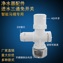 �����RͰ�Mˮ��ͨ4�ֲ��P�ñ���ÿɲ�ж�V�W��ˮ�����^���ͨ��