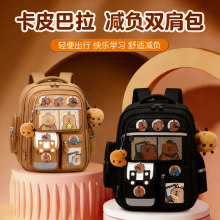 �羳��ó�������������������ͯ�����Ƥ��������㻤��Сѧ����