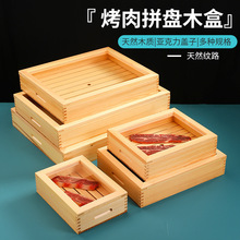 ��ʽľ�П��B��ǰʳ��չʾ�Ў��w������������~ƴ�P�����;�ľ��