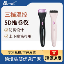 外貿爆款美妝工具睫毛推卷儀電燙睫毛夾卷翹器便攜睫毛卷翹夾電動