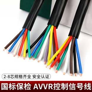 ���˼��~AVVR��̖��2 3 4 5 6 7 8о0.2 0.3ƽ���T��⏿����Դ��