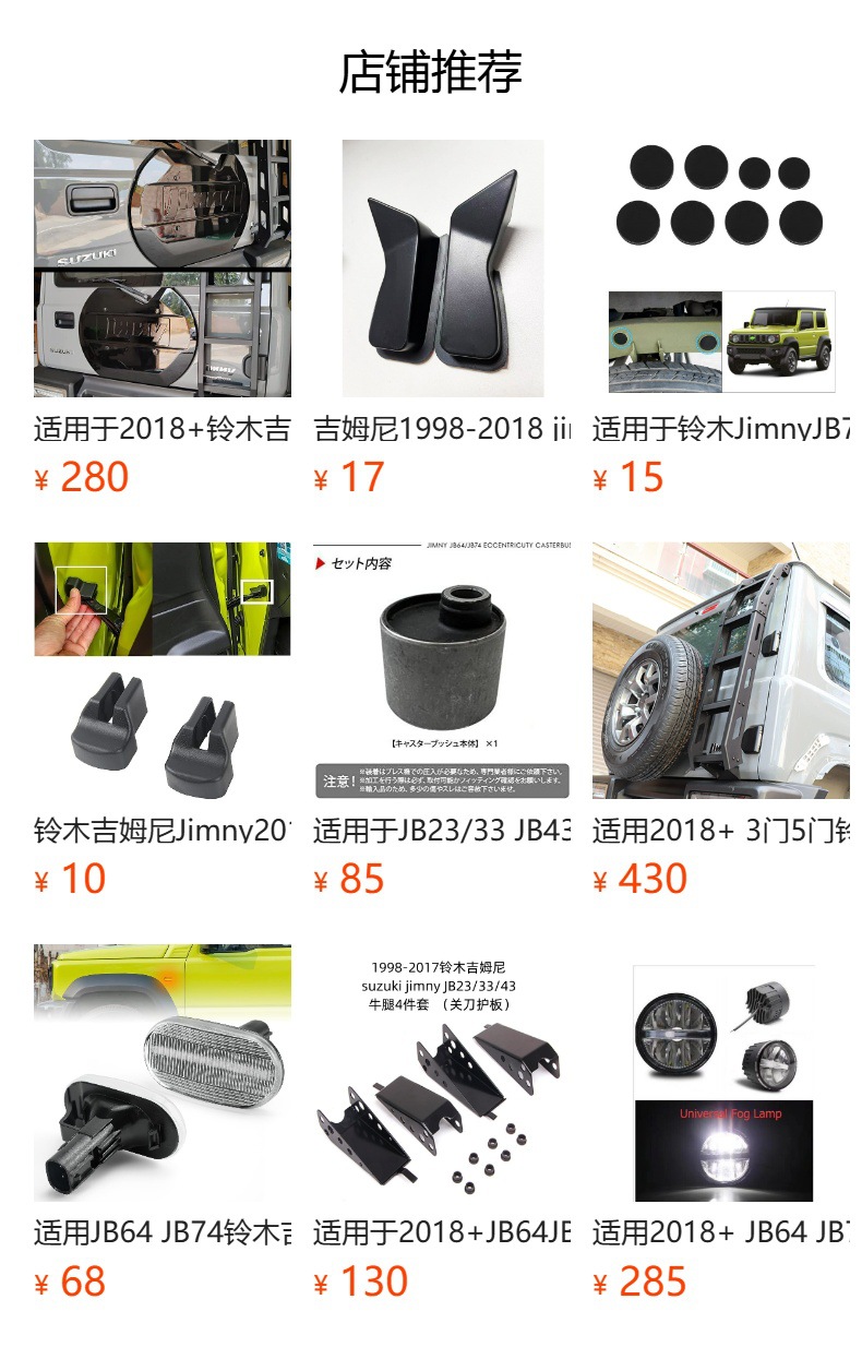 2018+ Jimny Jb64 Jb74 Modified Wide-Angle Rearview Mirror Blind Spot Mirror Ultra-Wide-Angle Reversing Mirror Ultra-Wide-Angle