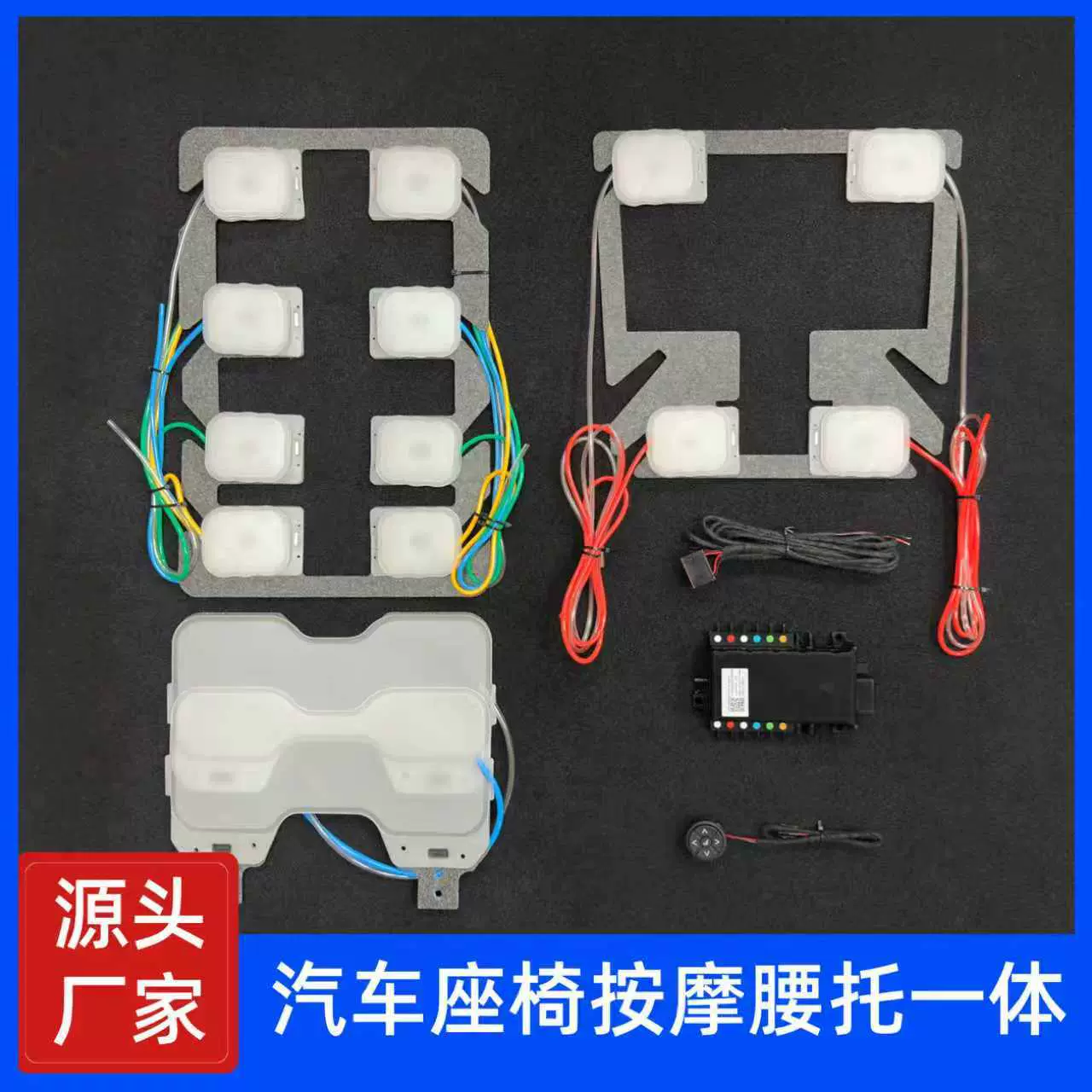 汽车座椅改装内置12点气动按摩腰部支撑一体通用型现货坐椅