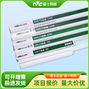 ��ʿ����T5���ܼ���LED����ȫ��һ�w��1.2�L�l��ܹ����չ����ĸ