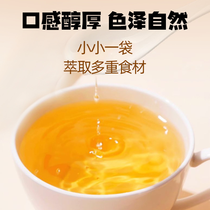 山药苹果汁四神汤饮料批发 乌梅绿豆汤非七小七夏日解暑健康饮品|undefined