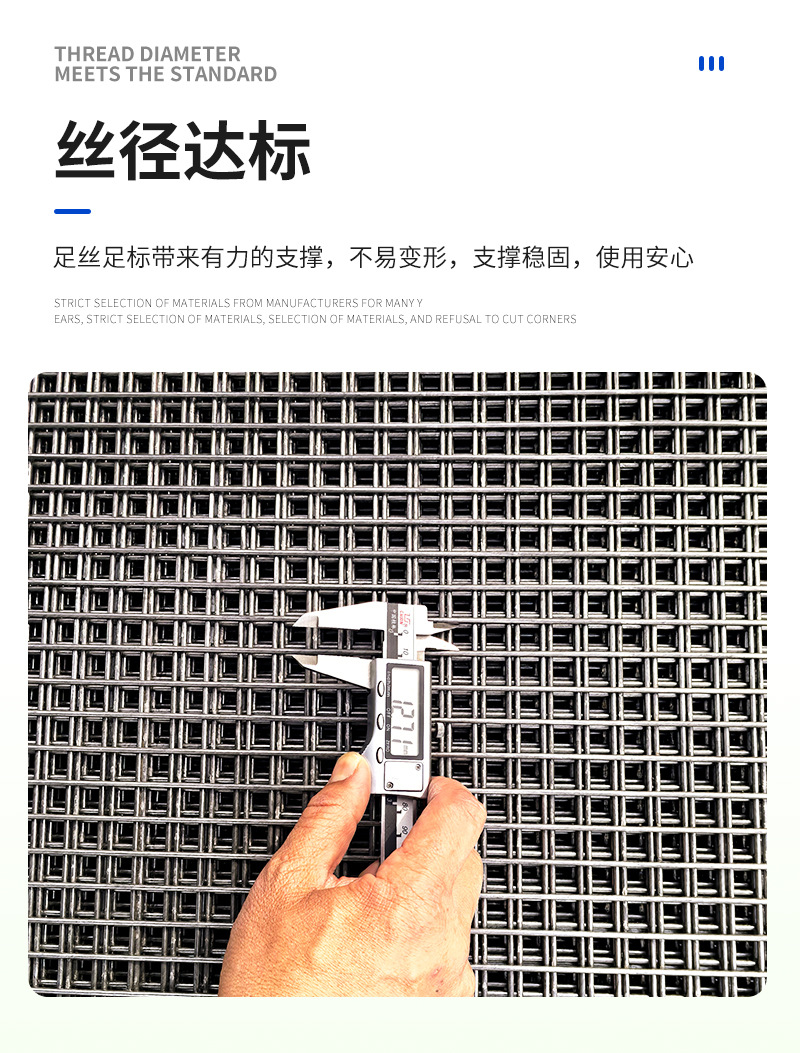 2电焊网片详情_04.jpg