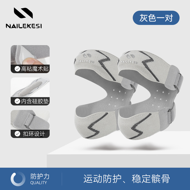 Montaña rodilla al aire libre para mujeres caminata profesional cinturón de rótula esencial protección deportiva para escalar montaña para hombres