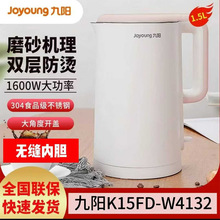 ���K15FD-W4132늟�ˮ��1.5L����304���P䓟o�p��đ�_ˮ��ˮ��