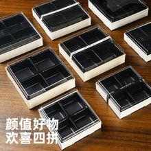 网红四拼欢喜蛋糕盒甜品包装盒子木质烘焙水果奶油四宫格打包盒