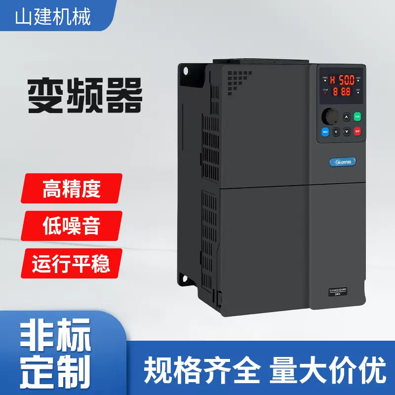 重载矢量变频器2.2kw380V风机水泵搅拌机电机调速厂家直销