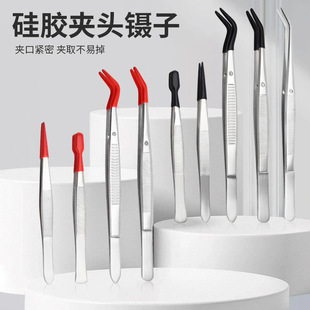 Extended Elbow Coin Tweezers Stainless Steel Banknote Stamp Clip Zodiac Commemorative Coin Tweezers Collection Tool