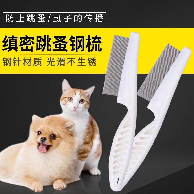 Peine para eliminar pulgas para perros Peine para eliminar pulgas y piojos Peine para eliminar el pelo flotante Peine para eliminar el pelo de gato Limpiador para mascotas