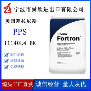 �F؛PPS����������˹ 1140L4 BK ע�ܼ�ԭ�Sԭ���ߏ��ȸ߄�����ȼ