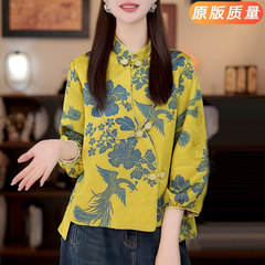 香云纱国风上衣盘扣七分袖新中式小衫提花立领桑蚕丝真丝衬衫女秋