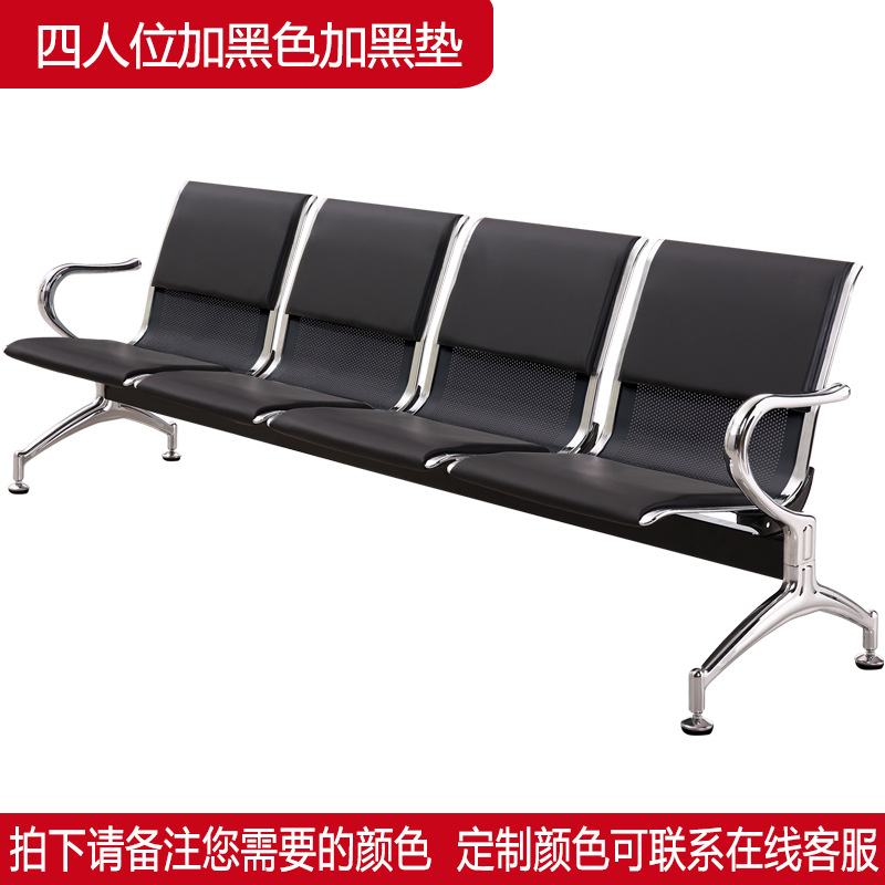 silla de fila silla de descanso público silla de acero inoxidable silla de aeropuerto banco de cuatro personas silla de espera silla de infusión
