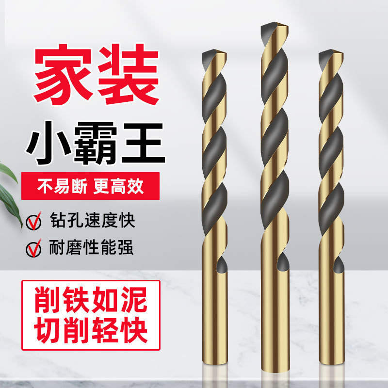 ステンレスドリル6542結束麻花ドリル鋼板穿孔ドリル高速鋼ドリル直柄1-14mm|undefined