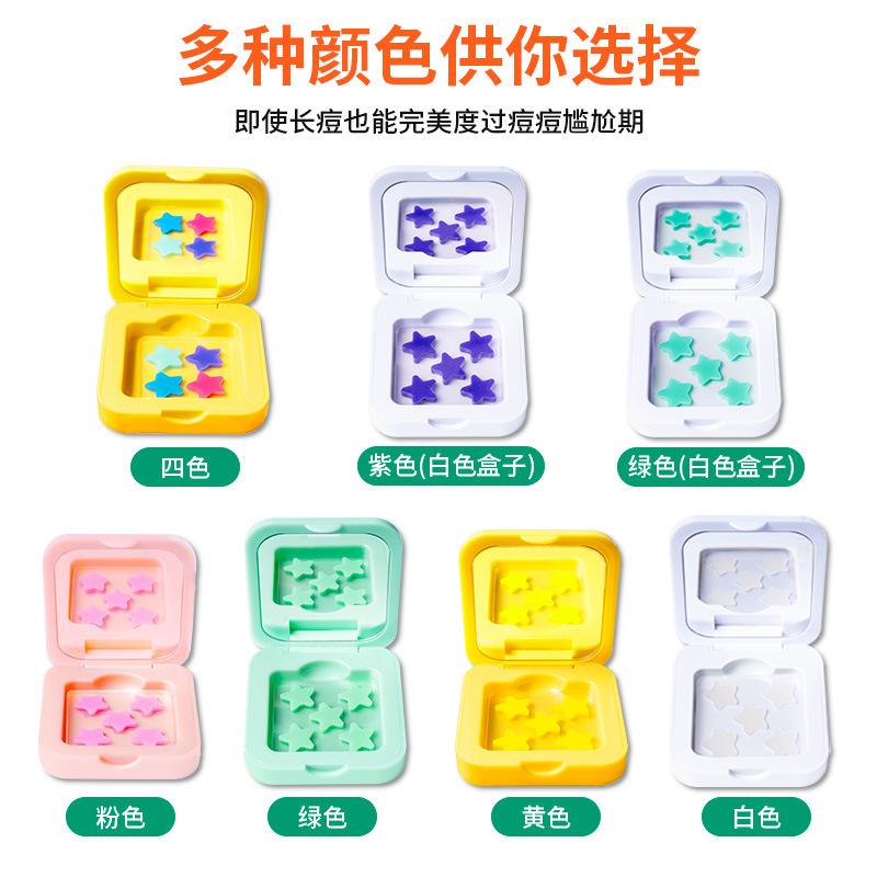 亚马逊爆款笑脸化妆镜盒痘痘贴彩色星星痘痘贴水胶体可爱祛痘贴|undefined
