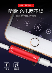 Apple 7 Audio Adapter for iPhone 8, Listening to Music and Charging 3.5mm Headphone Adapter Connector