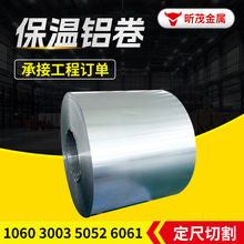 �ܵ������X��1060�XƤ�X�� 0.2mm 0.3mm 0.4mm 0.5mm 0.6 mm�X��