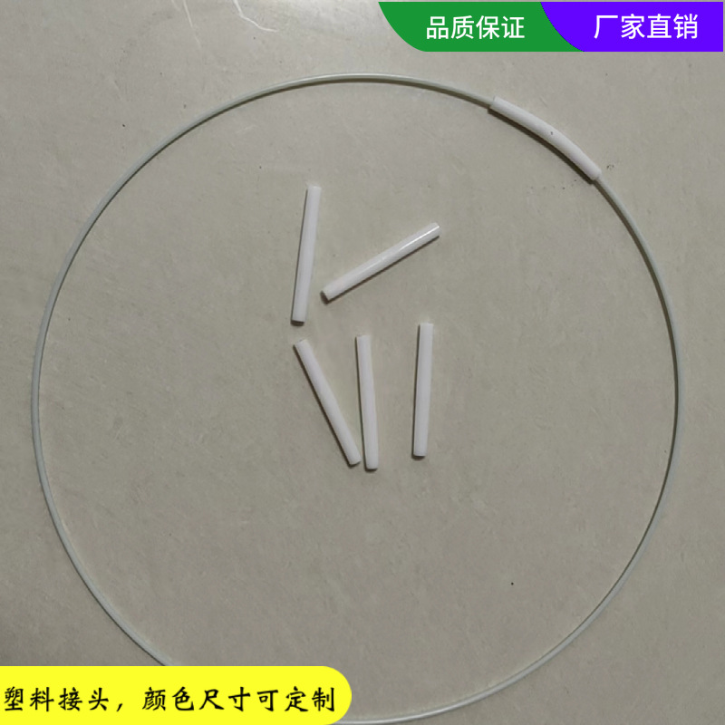 厂家玻璃纤维杆塑料接头帐篷杆连接塑料直通玻璃纤维棒管塑料接头