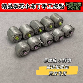 太空豆;其他垂钓用品;其他户外用品