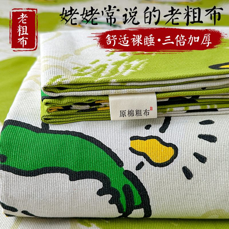 Sábana de algodón de estilo grueso y sin impresión, dormitorio de estudiantes, juego de dos piezas, funda de almohada de sábanas de tela gruesa vieja de algodón de algodón puro, juego de tres piezas