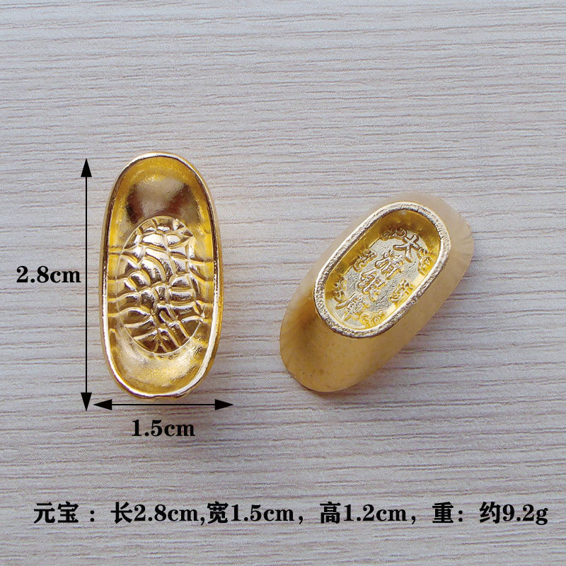 2.8cm 길이의 금괴 [일반 스타일]