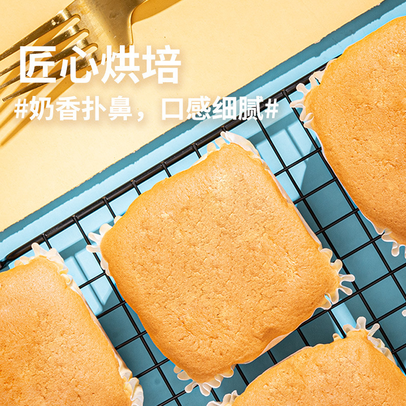 水牛奶雞蛋糕零反式脂肪酸早餐代餐麵包糕點解饞零食整箱廠家批發