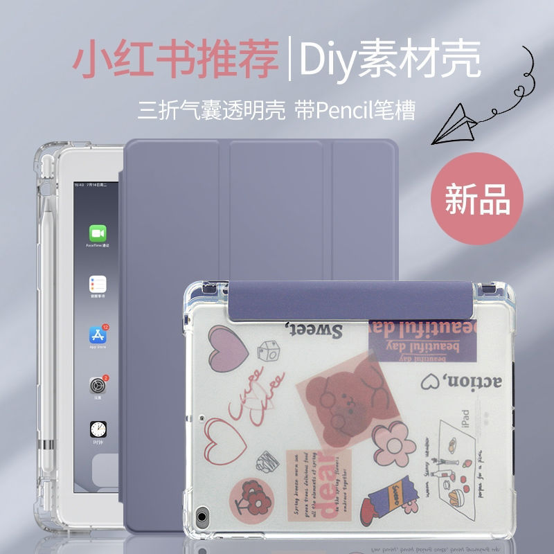 Dropshipping Telang Insurance Suitable for iPad Protective Case 2019 Apple 8 Tablet Case Air3 with Pen Slot Mini5/4 Dropshipping Telang Insurance Suitable for iPad Protective Case 2019 Apple 8 Tablet Case Air3 with Pen Slot Mini5/4