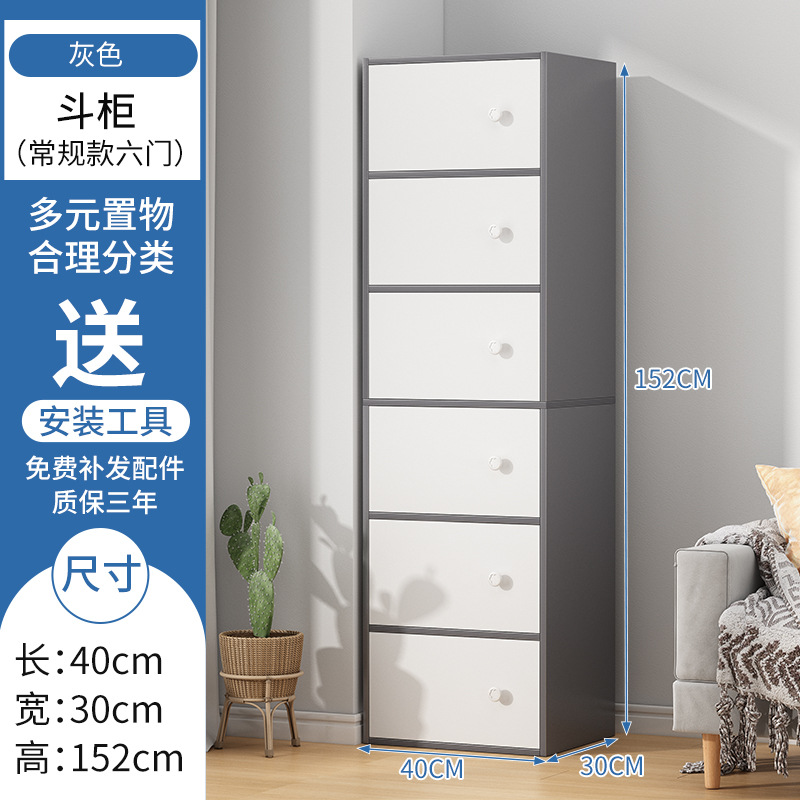 Pecho de cajones hogar dormitorio cajón de almacenamiento pequeño Gabinete simple estrecho alto vertical gabinete de pared de la sala de estar armario de almacenamiento image 29