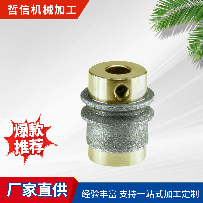 金刚石铜纹轮MCB1W 小型电动磨台研磨轮磨头 五金工具厂家