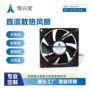 储能散热直流hxd9225滚珠