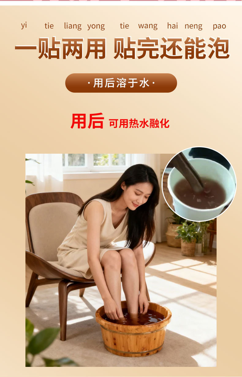Honey Herbal Patch for Children Navel and Acupoint Wellness Support 7x7cm specifications