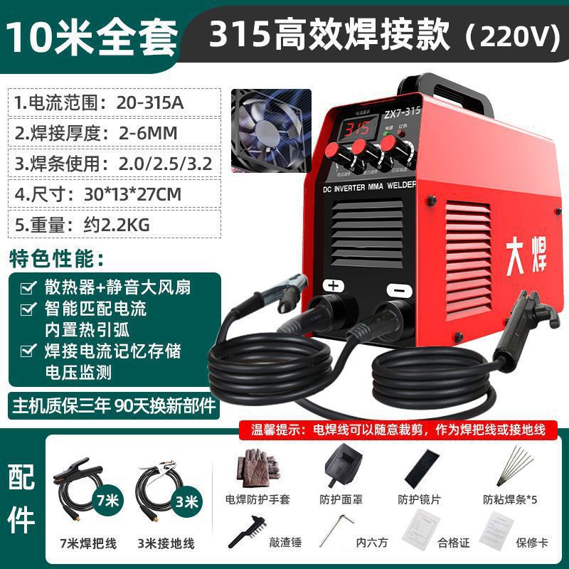 [핫 세일] 315 스마트폰 - 10m 전체