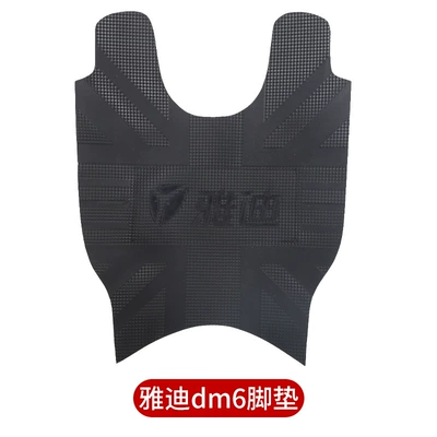 Electric vehicle foot mat vehicle foot pad Ou - yadi-dm2dm6-foot-pad-10-pcs