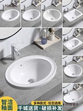 ̨�����Ƕ��ʽ�E�A��̨��������մ����l���gϴ����ϴĘ����̫��