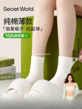 10A�־��m��Ů�ļ�������m��Ͳ�m���ӶѶ��m�����o�ǰ�ɫ���m