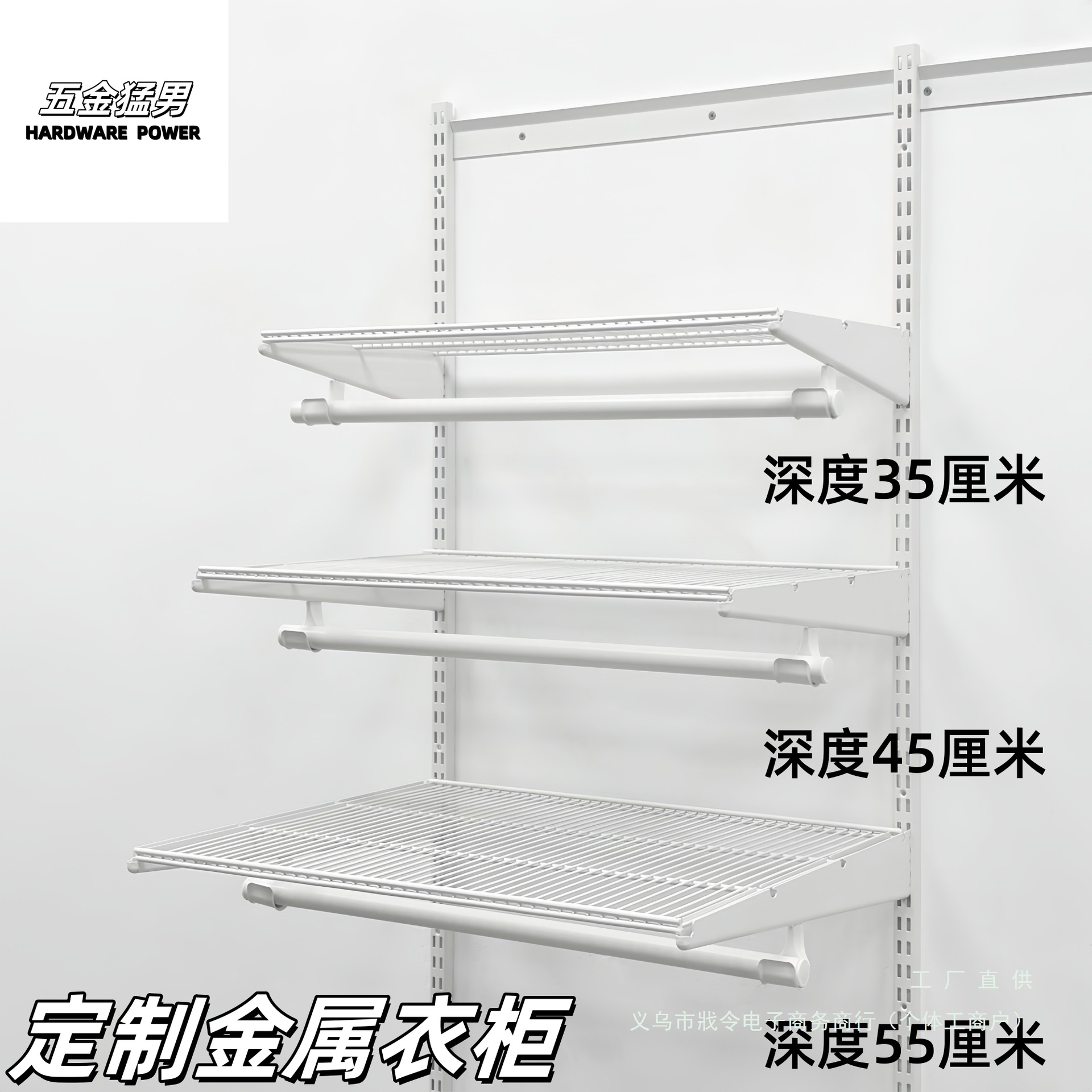 Wall-Mounted 800 Storage Rack Metal Wardrobe Hanging Clothes Storage Bookshelf Storage Rack Wall-Mounted Hardware Rack Universal