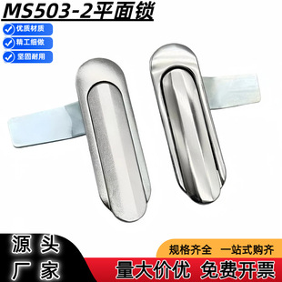 MS503-2ƽ���iɰ���_�P�C��C������i ���I�O�����FƤ���T�i���t