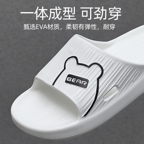 Men's slippers summer home indoor couple bathroom bath non-slip household soft sole outer wear eva slippers wholesale