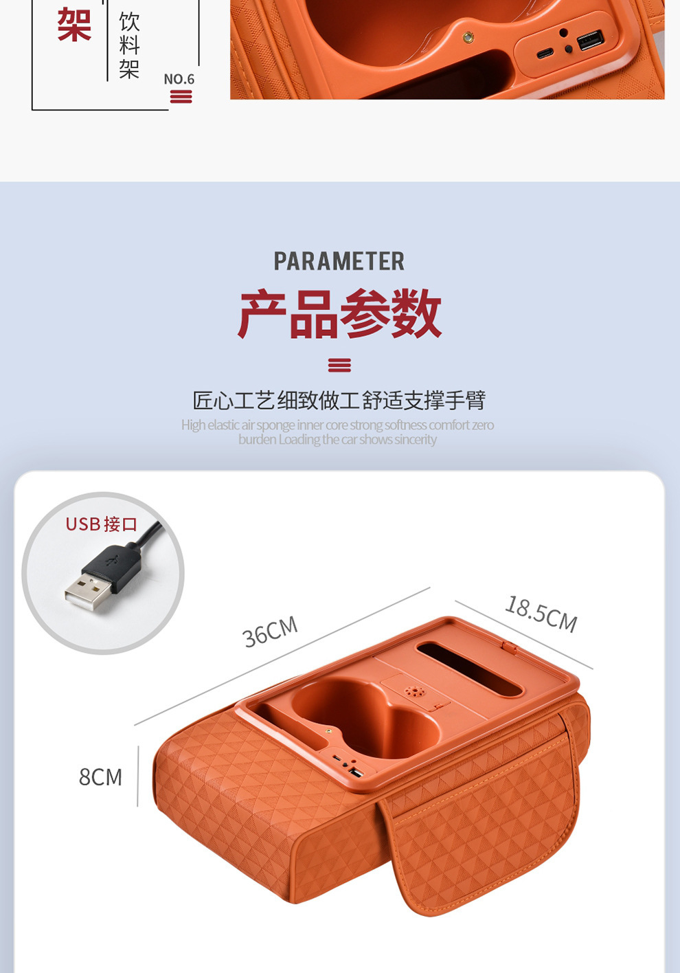 Eight-In-One Rechargeable Ambient Light Armrest Box Mat Car Storage Box with Aromatherapy Sprayer