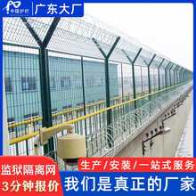 铁丝网围栏网Y型柱防攀爬刀片刺绳滚笼机场隔离防护网监狱护栏网