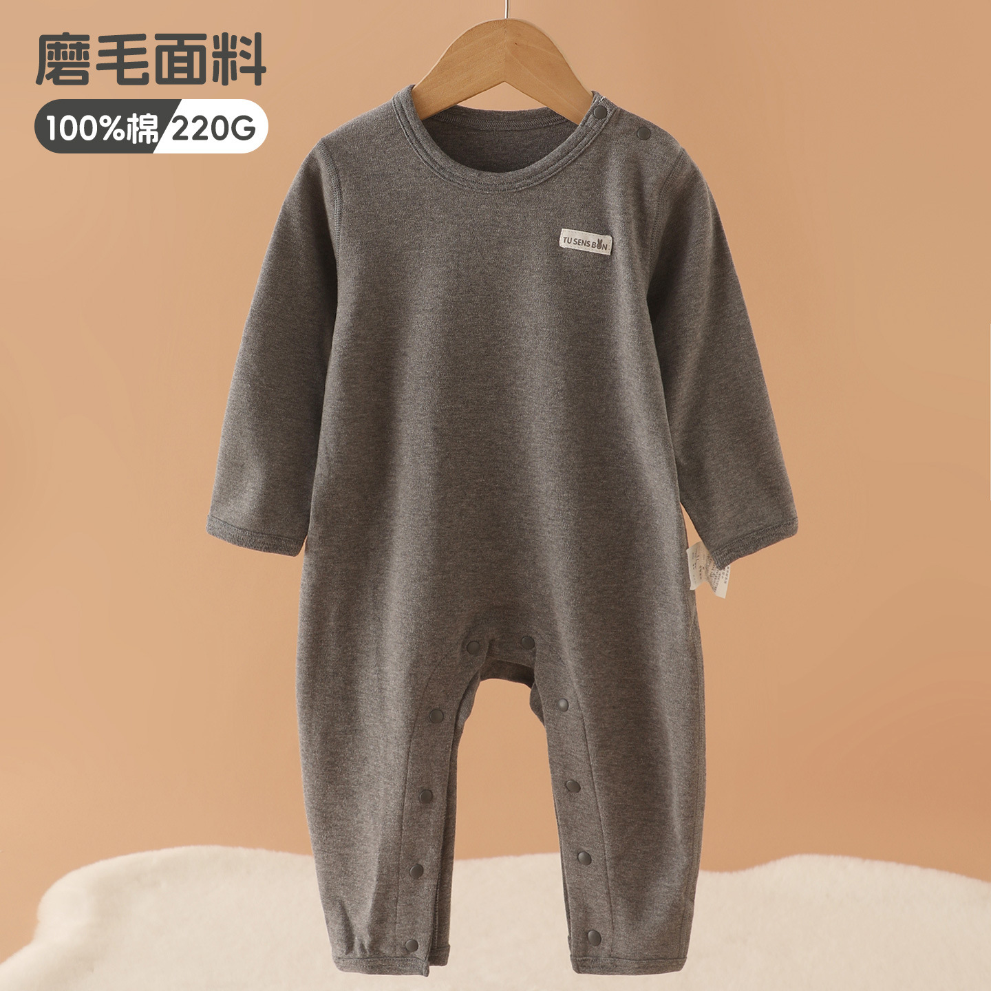 Solid color bodysuit, English