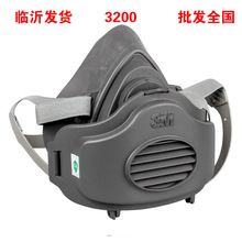 3200煤矿工业防尘颗粒防毒滤盒滤棉面具3M6200 口罩