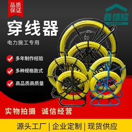 线夹;其他输配电;收紧器