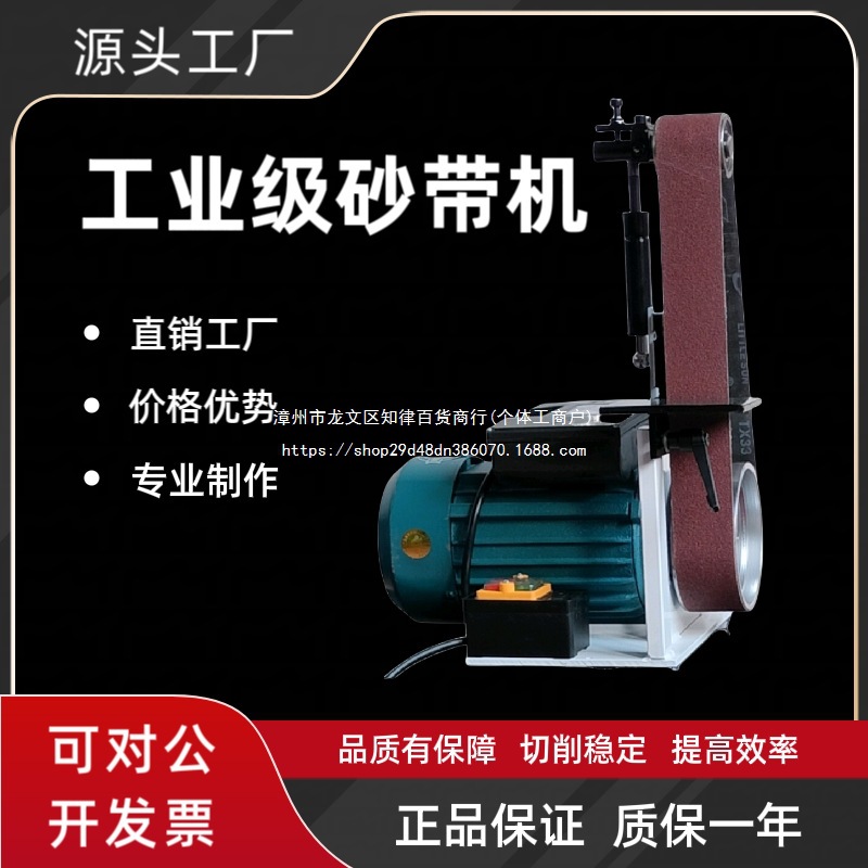 砂带机915型磨刀机抛光去毛刺氧化铝其他