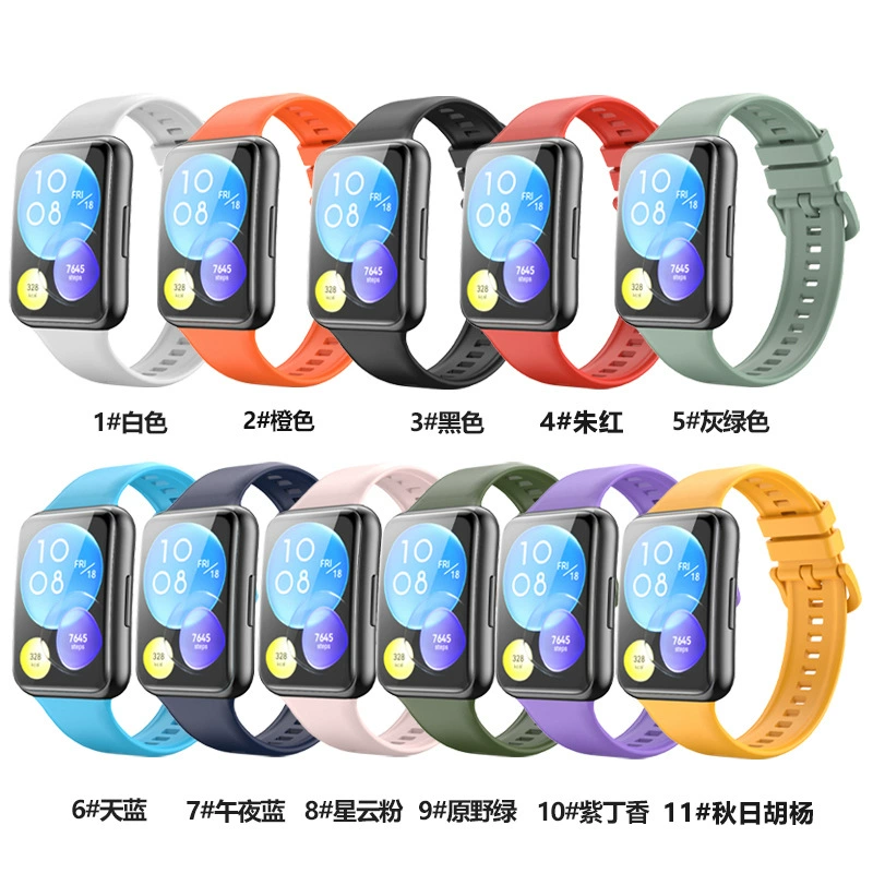 Huawei, watch strap, silicone bracelet