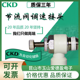 �F؛����CKD���^ASL�������yASL4-02 ASL10-02�r�񃞻� ���]