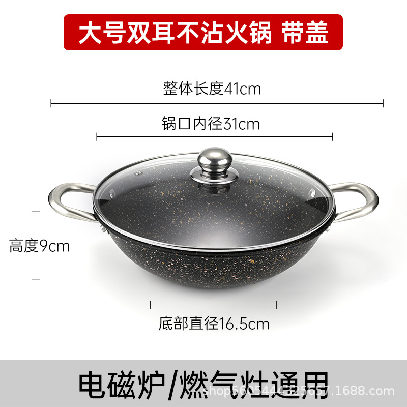 [양귀튀김냄비] 30cm 뚜껑포함