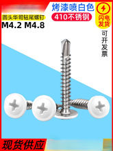 ���ᇊ��ɫ����^�β�Թ��ݽz410���P䓈A�P�^�A˾��β���M4.2